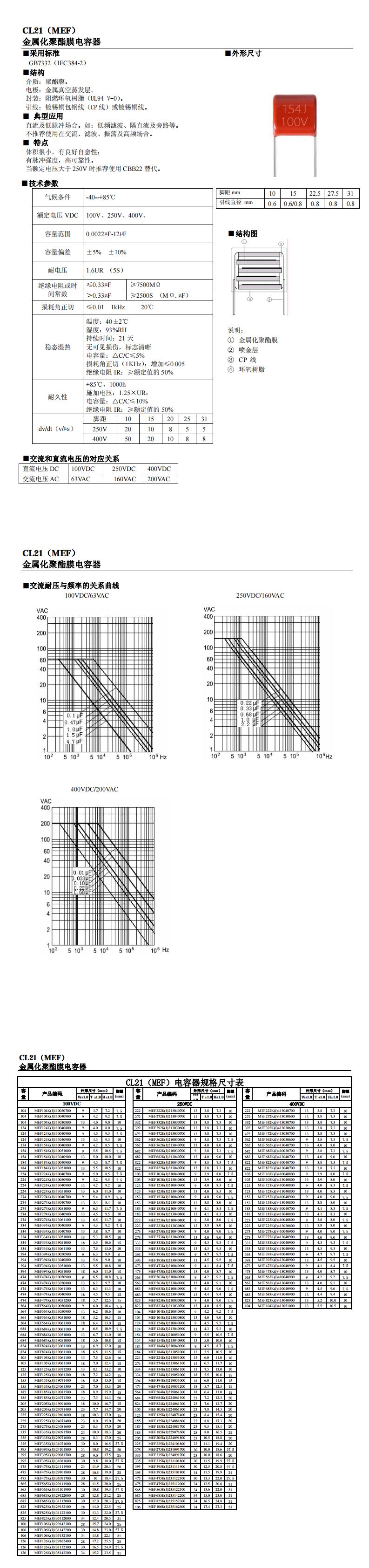 CL21_0(1).jpg